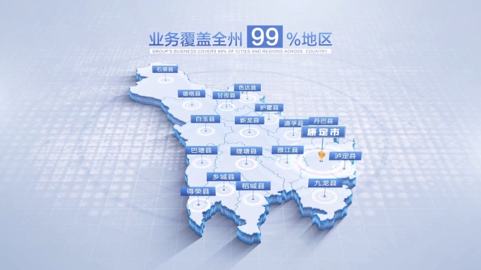 甘孜藏族自治州地图