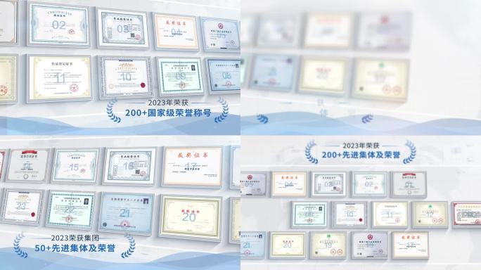 证书照片墙展示