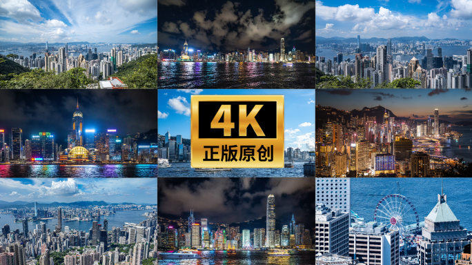 4K香港蓝天白云夜景灯光秀延时合集