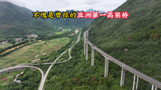 广东清远阳山杜步大桥4K航拍