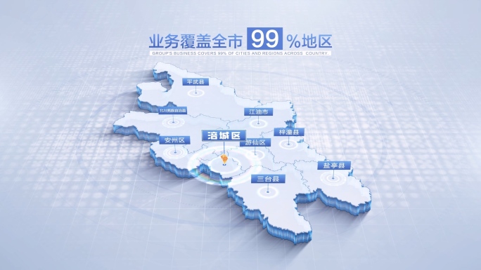 绵阳地图绵阳市地图