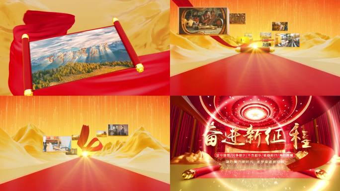 红色党政卷轴历史文化图片片头