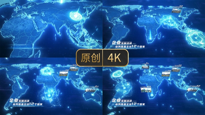 世界地图