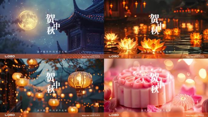 中秋 中秋海报 中秋企划 月圆 唯美