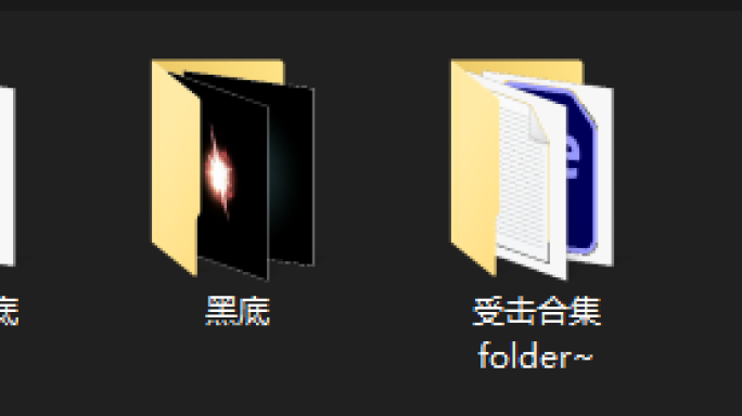 8组精品爆点受击-带通道工程文件