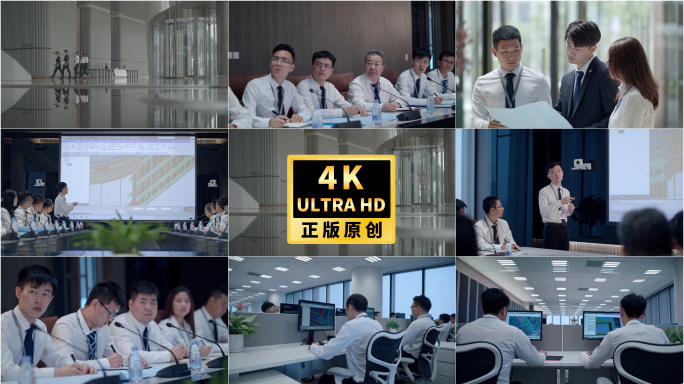 4K年轻团队创业工程师设计师看图纸开会