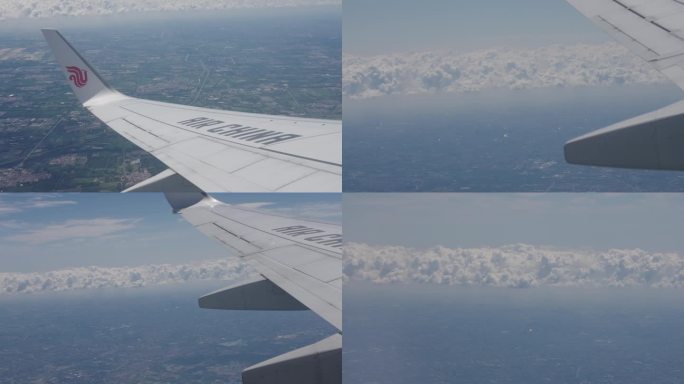 坐飞机视角空镜