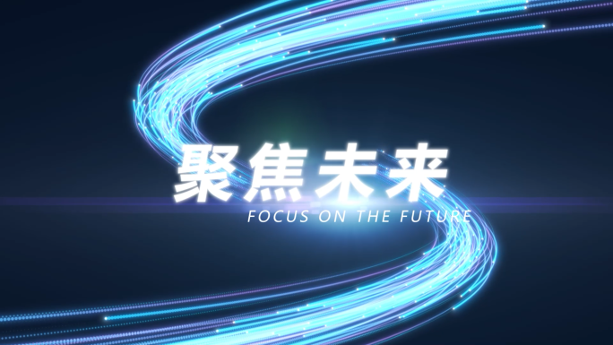 大气科技流光线条标题
