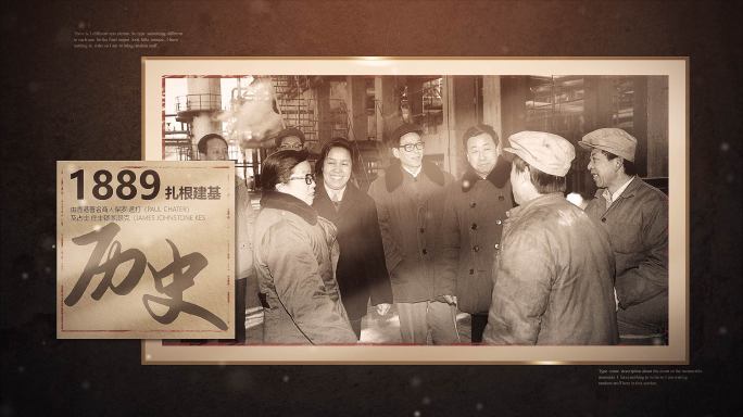 图文展示片头模板