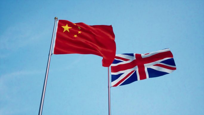 中国英国国旗中英关系中英建交中英友好