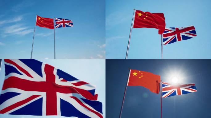 中国英国国旗中英关系中英建交中英友好