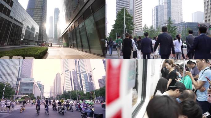 城市奋斗者上下班 北上广上班族 北漂青年