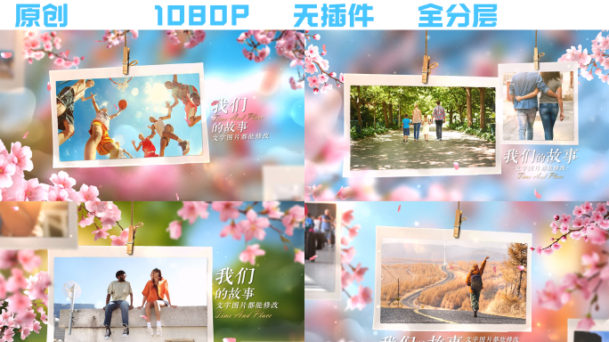 温馨花朵悬挂照片相册