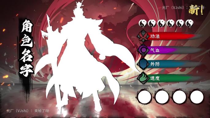 古风卷轴十连抽卡招募角色展示