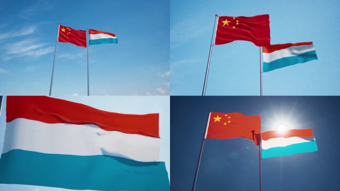 中国卢森堡国旗中卢关系中卢建交中卢友好