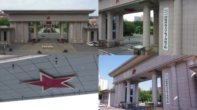国防科技大学航拍军校五星红旗军校