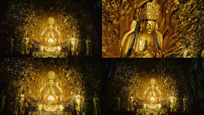 4K 大足石刻千手观音高清实拍