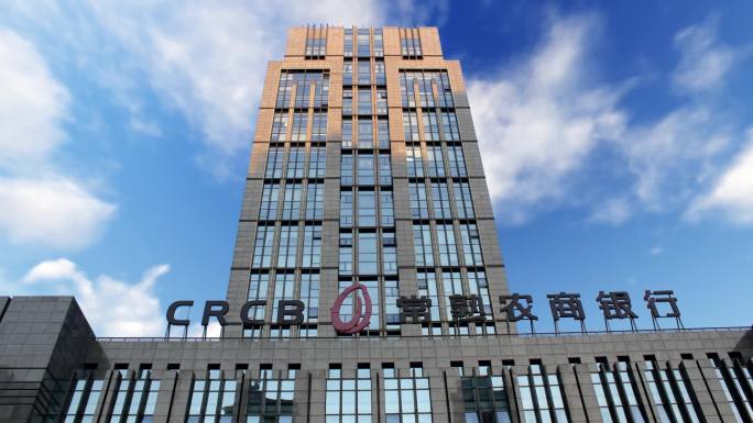 常熟农商银行