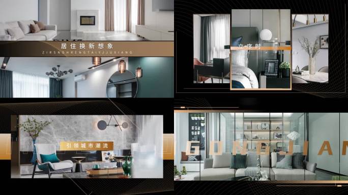 地产黑金样板间户型价值点卖点图文分屏展示