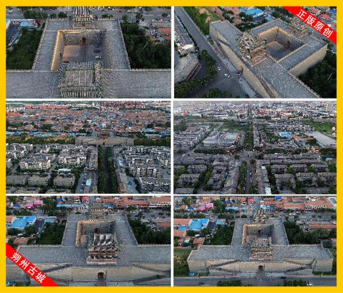 航拍，山西省朔州市，老城区新城区相结合