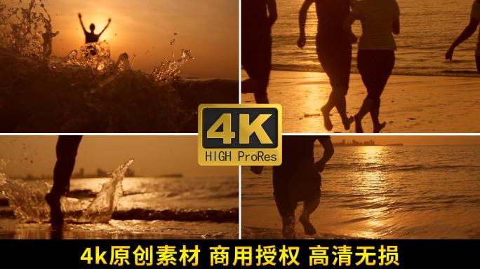 一群人奔向大海 充满活力 充满信心 奔赴