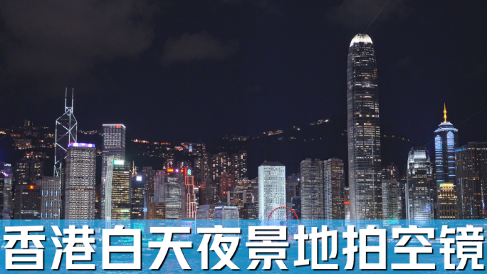 4K香港中环维多利亚港蓝天白云夜景合集