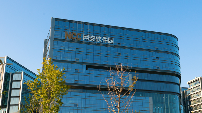 国家网安软件园现代建筑商务办公园区