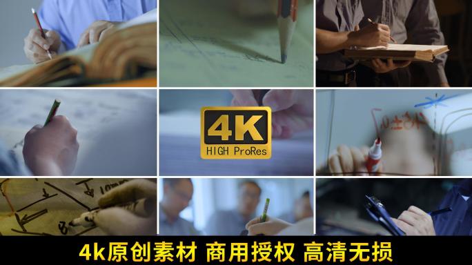 查阅各种资料 记录笔记 奋斗攻坚克难