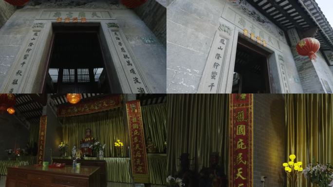 清代天后古庙岭南古建筑妈祖庙保佑航海平安