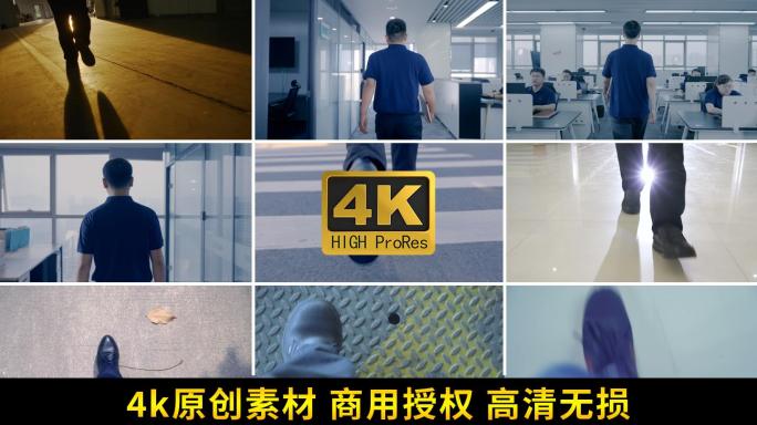 各行各业人物前行的脚步 励志奋斗坚定前行
