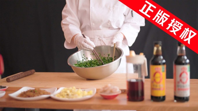 调馅 制作馅料 包子饺子馅