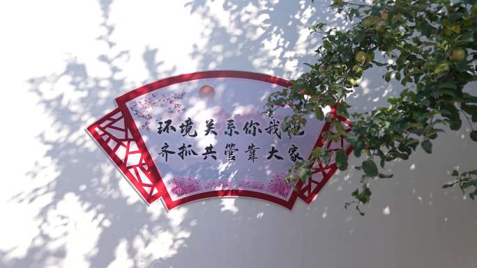 墙体标语 文明标语