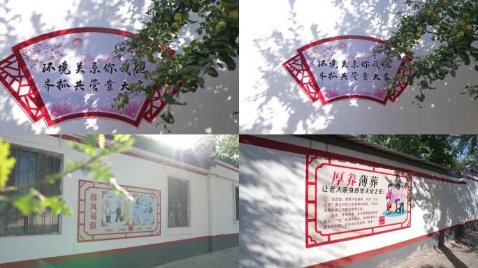 墙体标语 文明标语