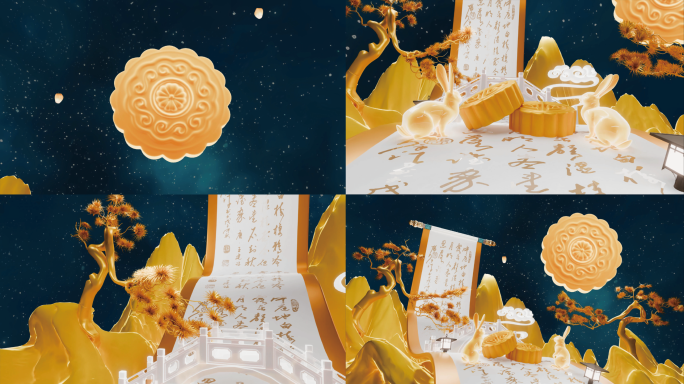 中秋节高级三维祝福片头