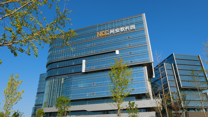 国家网安软件园商务现代建筑办公园区