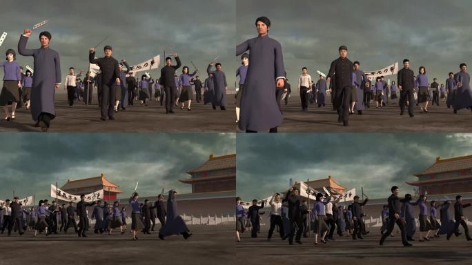 【4K】三维五四运动