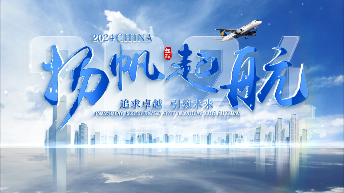 震撼俯冲大气云层穿梭城市定版