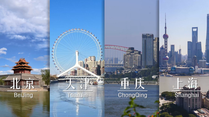 图文分屏分类展示转场