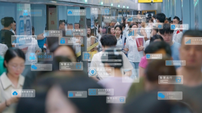 科技数字城市智慧生活大数据