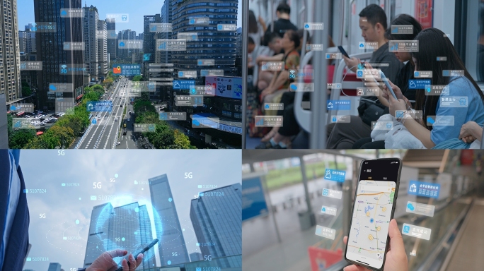 科技数字城市智慧生活大数据