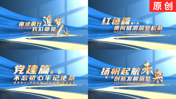 【原创】极简光影大气简约标题文字片头