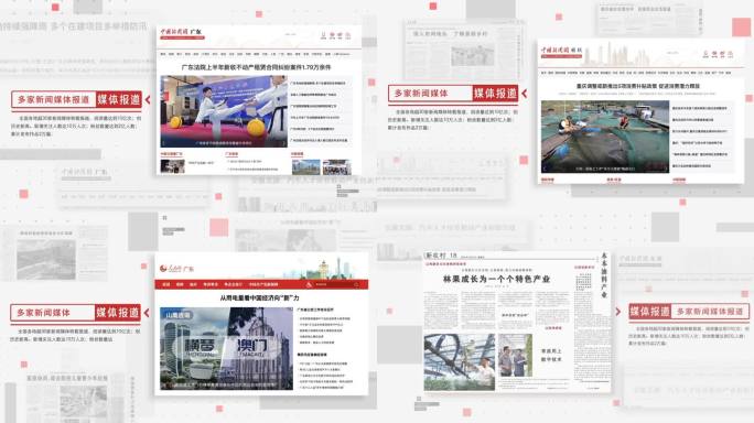 热点网络新闻媒体报道AE模板