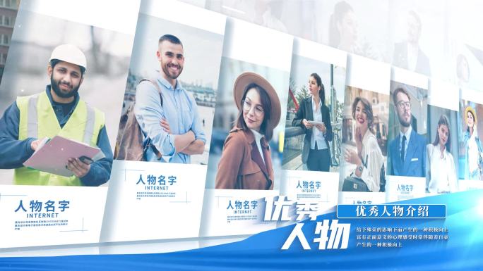 多人物照片墙展示