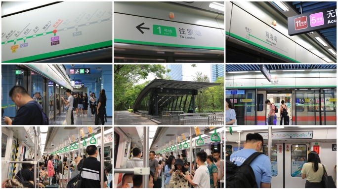 深圳地铁1号线