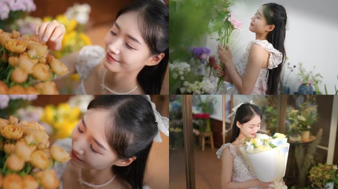 鲜花 买花 女孩 美丽 优雅 浪漫
