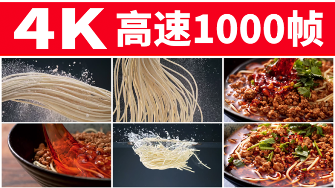 重庆小面特色小吃手工煮面条酸辣炸酱面