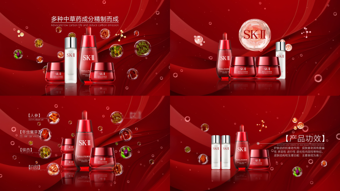美妆化妆品产品成份介绍护肤高端质感朱砂红