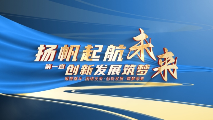 【原创】极简光影大气简约标题文字片头