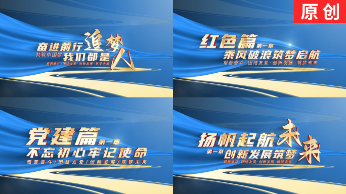 【原创】极简光影大气简约标题文字片头