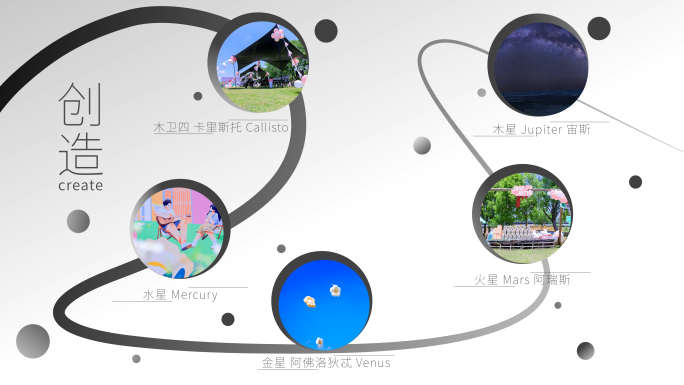 简约黑白线条时尚图文